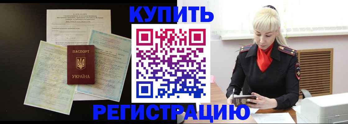 найти адрес прописки в Осе